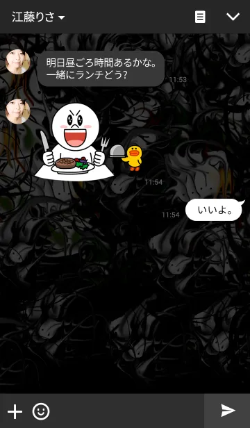 [LINE着せ替え] 真顔さん63の画像3