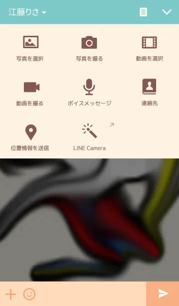 [LINE着せ替え] 真顔さん68の画像4