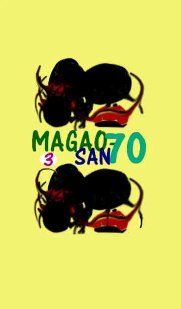 [LINE着せ替え] 真顔さん70の画像1