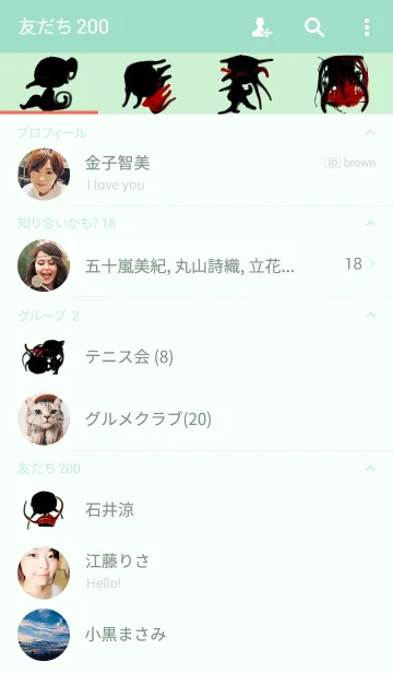 [LINE着せ替え] 真顔さん70の画像2