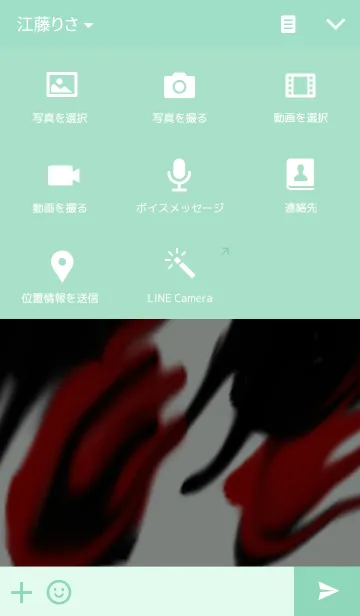 [LINE着せ替え] 真顔さん70の画像4