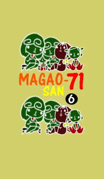 真顔さん71の着せ替えメイン画像