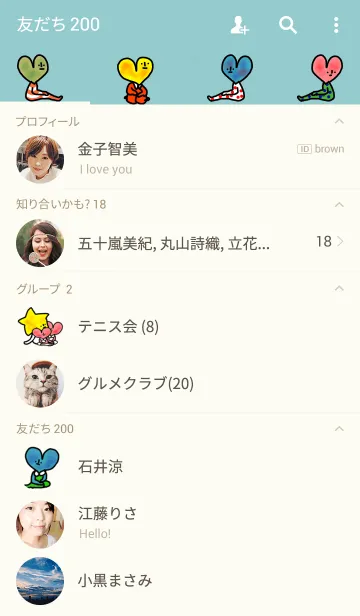 [LINE着せ替え] 真顔さん74の画像2