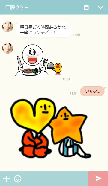 [LINE着せ替え] 真顔さん74の画像3