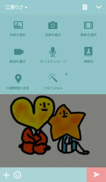 [LINE着せ替え] 真顔さん74の画像4