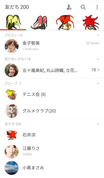 [LINE着せ替え] 真顔さん78の画像2