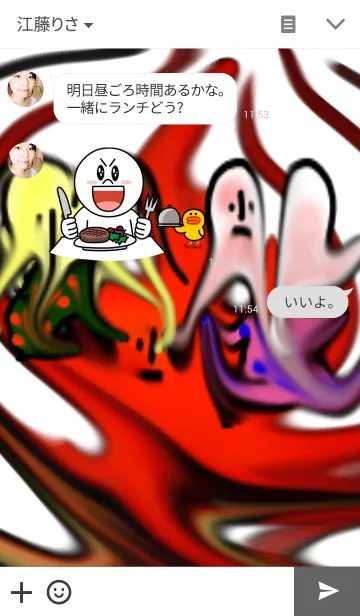 [LINE着せ替え] 真顔さん78の画像3