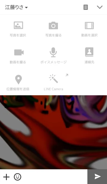 [LINE着せ替え] 真顔さん78の画像4