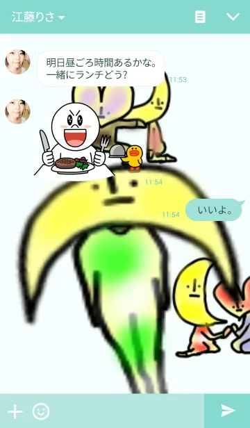 [LINE着せ替え] 真顔さん79の画像3