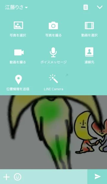 [LINE着せ替え] 真顔さん79の画像4