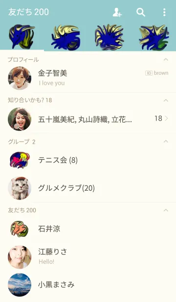 [LINE着せ替え] 真顔さん80の画像2