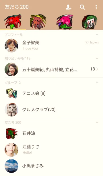 [LINE着せ替え] 真顔さん81の画像2