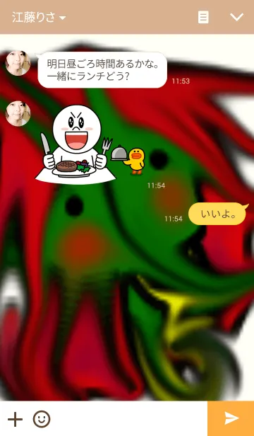 [LINE着せ替え] 真顔さん81の画像3