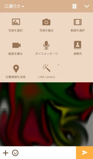 [LINE着せ替え] 真顔さん81の画像4