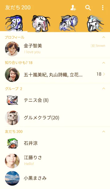 [LINE着せ替え] 真顔さん83の画像2