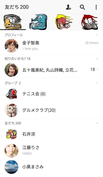 [LINE着せ替え] 真顔さん84の画像2