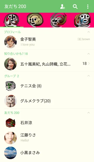 [LINE着せ替え] 真顔さん87の画像2