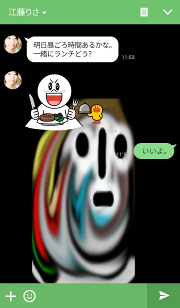 [LINE着せ替え] 真顔さん87の画像3