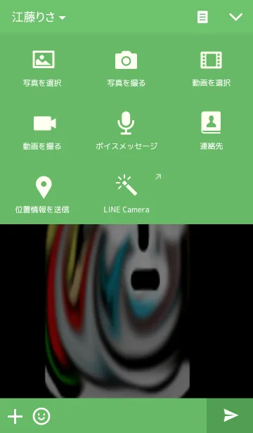 [LINE着せ替え] 真顔さん87の画像4