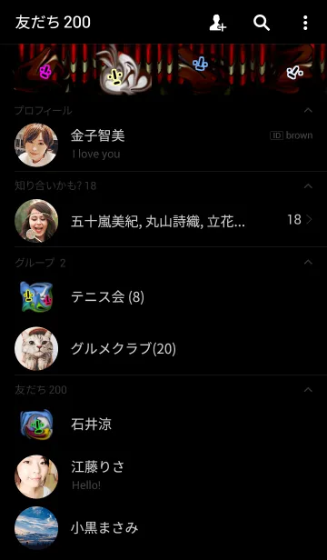 [LINE着せ替え] 真顔さん89の画像2