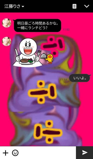 [LINE着せ替え] 真顔さん89の画像3