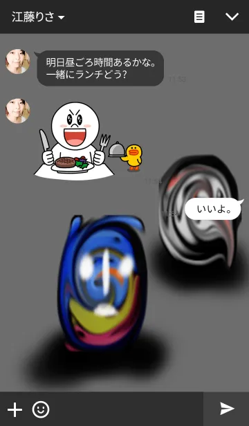 [LINE着せ替え] 真顔さん90の画像3