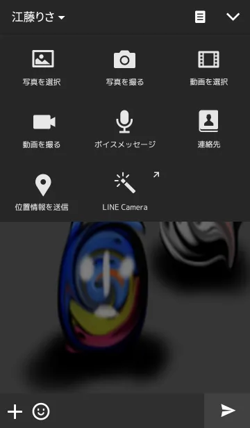 [LINE着せ替え] 真顔さん90の画像4