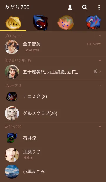 [LINE着せ替え] 真顔さん92の画像2