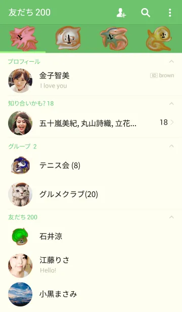 [LINE着せ替え] 真顔さん93の画像2