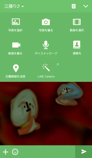 [LINE着せ替え] 真顔さん93の画像4