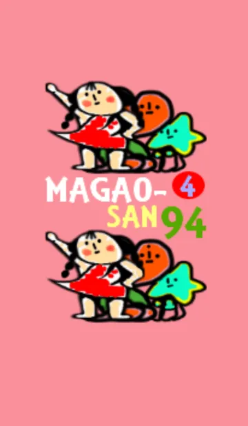 真顔さん94の着せ替えメイン画像