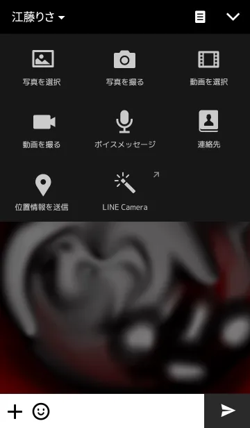 [LINE着せ替え] 真顔さん95の画像4