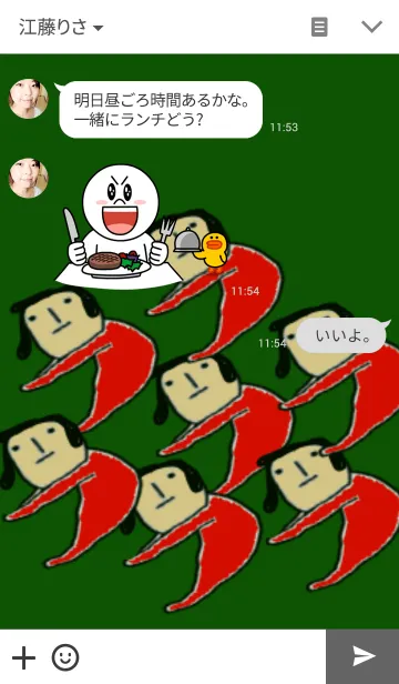 [LINE着せ替え] 真顔さん97の画像3