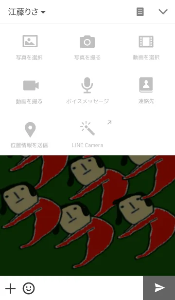 [LINE着せ替え] 真顔さん97の画像4