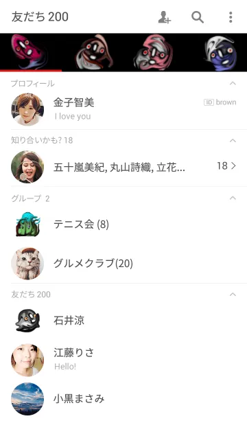 [LINE着せ替え] 真顔さん98の画像2