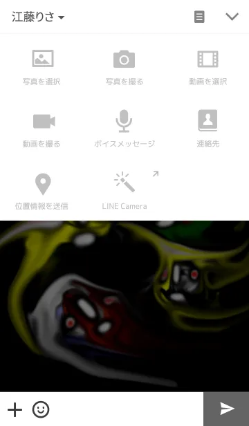 [LINE着せ替え] 真顔さん98の画像4