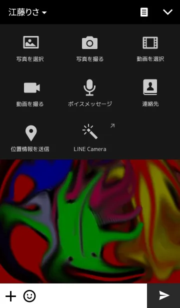 [LINE着せ替え] 真顔さん99の画像4