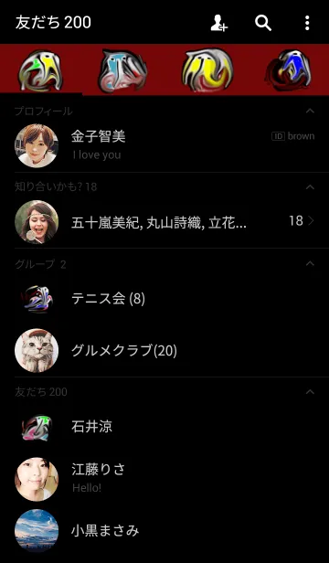 [LINE着せ替え] 真顔さん101の画像2