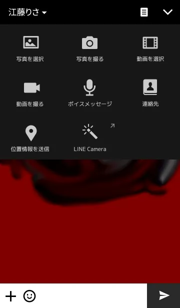 [LINE着せ替え] 真顔さん101の画像4