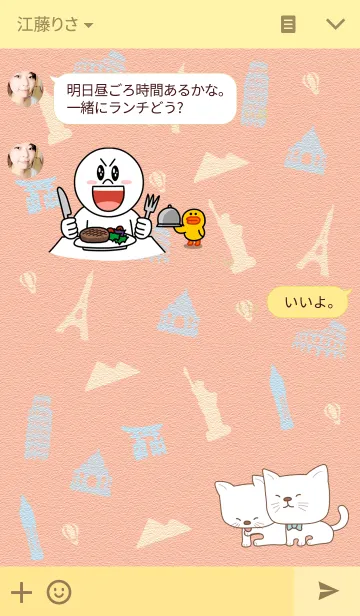 [LINE着せ替え] Twinsの画像3