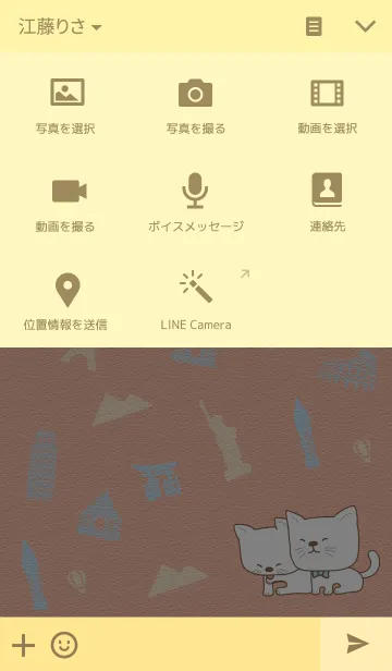 [LINE着せ替え] Twinsの画像4