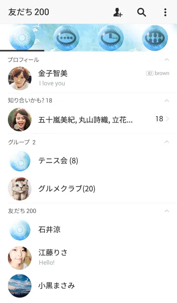 [LINE着せ替え] WATER WEED-水草の画像2