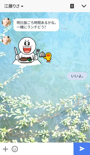 [LINE着せ替え] WATER WEED-水草の画像3