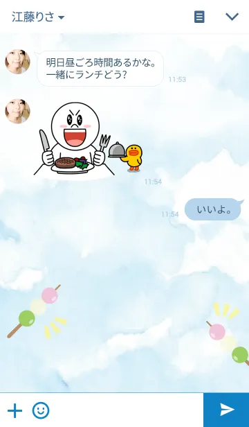 [LINE着せ替え] Dango Dangoの画像3