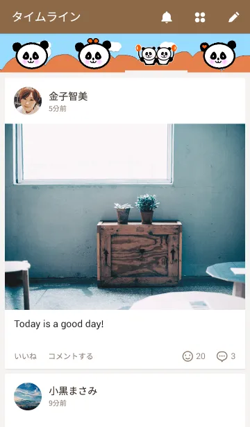 [LINE着せ替え] 仲良しパンダの画像4