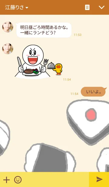 [LINE着せ替え] 色々なおにぎりの画像3