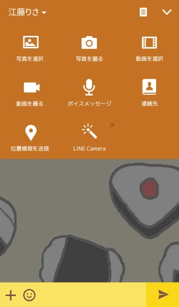 [LINE着せ替え] 色々なおにぎりの画像4