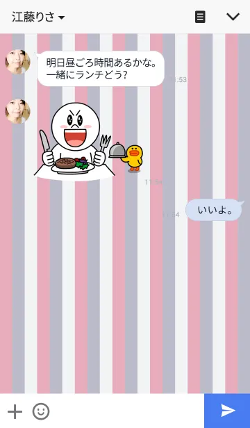 [LINE着せ替え] SIMPLE TRICOLOREの画像3