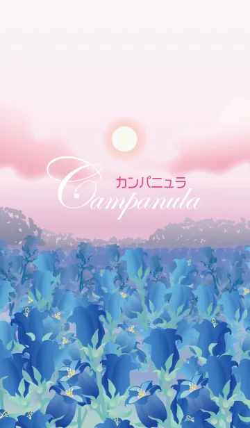 カンパニュラの着せ替えメイン画像