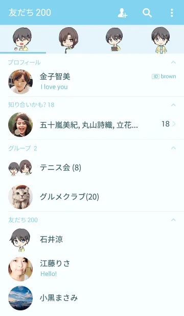 [LINE着せ替え] ルイとリョウのSummer Dreamの画像2